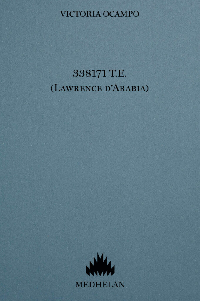 338171 T.E.