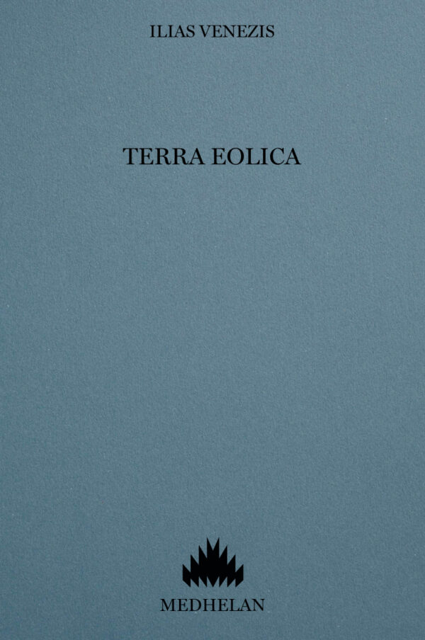 Terra Eolica